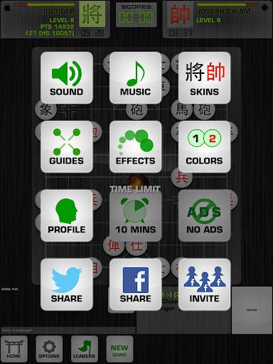 Chinese Chess / Co Tuong  Screenshot 1