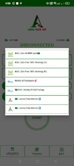 ASEQ PLUS VPN  Screenshot 2