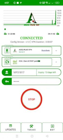 ASEQ PLUS VPN  Screenshot 1