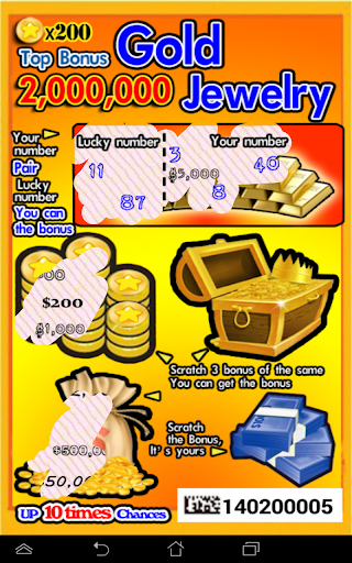 Scratch Lottery  Screenshot 4