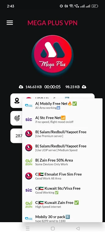 MEGA PLUS VPN  Screenshot 3