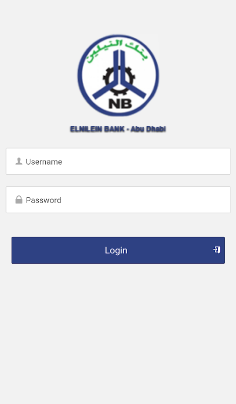 El Nilein Bank Abu Dhabi Mobile Application  Screenshot 2