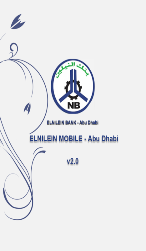 El Nilein Bank Abu Dhabi Mobile Application  Screenshot 3