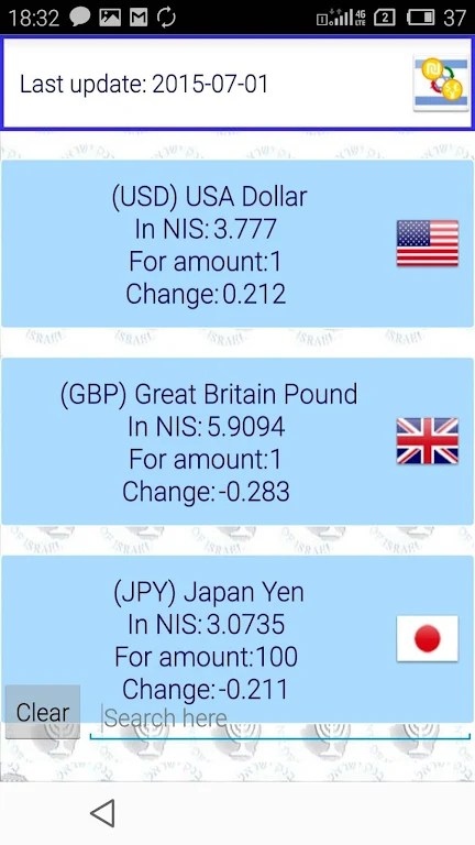 Bank of Israel Exchange rates  Screenshot 1