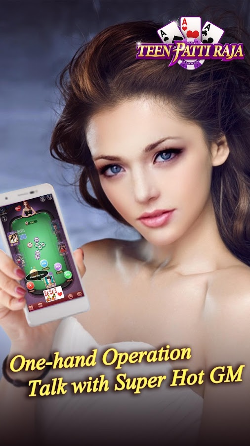 Teen Patti Raja HD  Screenshot 1