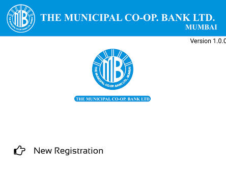 MCB MobileBanking  Screenshot 2