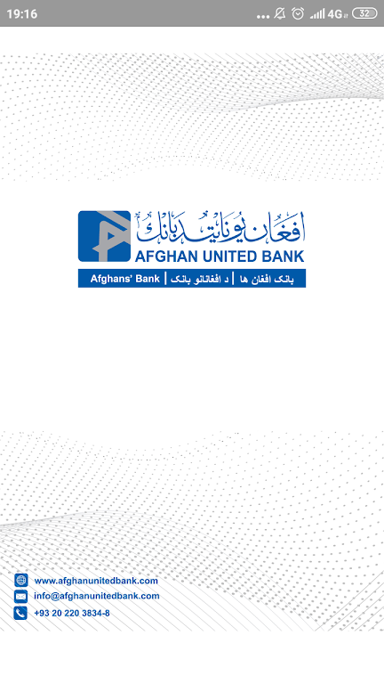 AUB Smart Banking  Screenshot 1