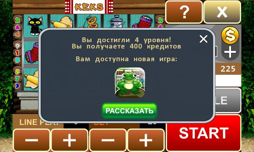 Keks slot machine  Screenshot 3