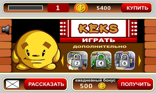 Keks slot machine  Screenshot 4