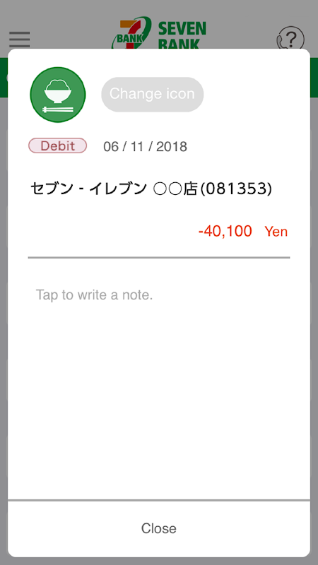 App Bankbook  Screenshot 2