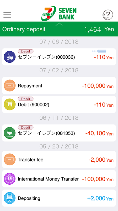 App Bankbook  Screenshot 1