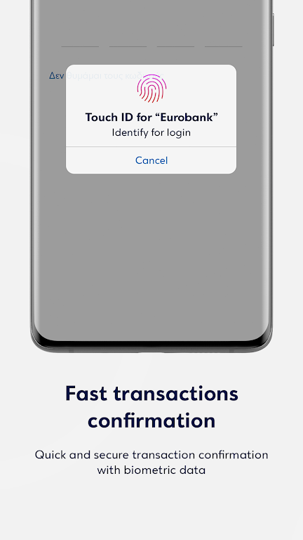 Eurobank Business App  Screenshot 4