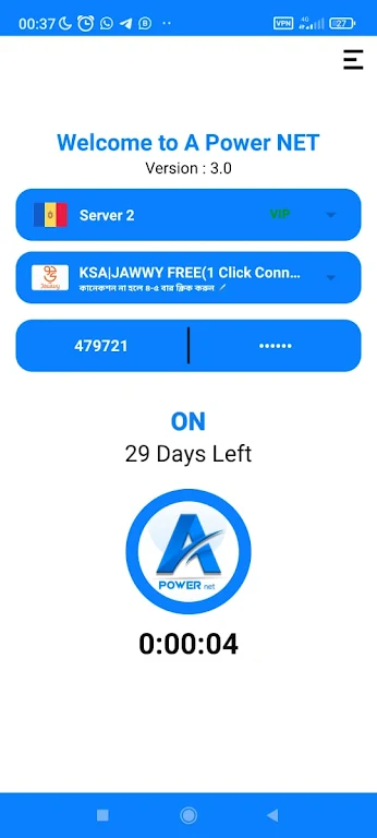 A POWER NET VPN PROXY  Screenshot 2