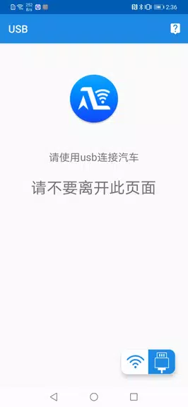 Autolink Pro  Screenshot 1
