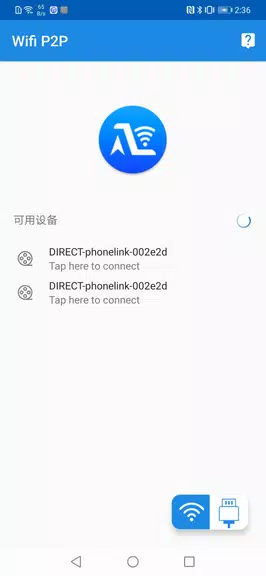 Autolink Pro  Screenshot 2