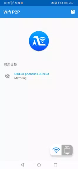 Autolink Pro  Screenshot 3