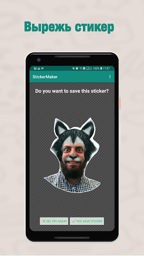 Sticker Maker  Screenshot 2
