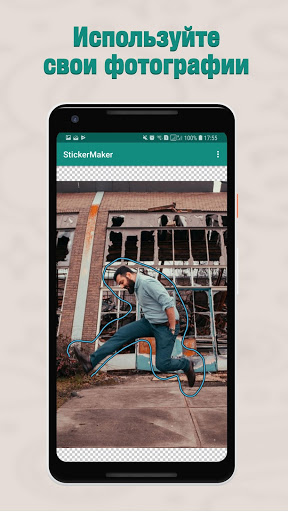 Sticker Maker  Screenshot 1