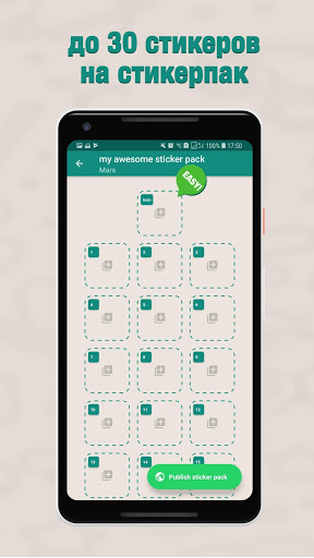 Sticker Maker  Screenshot 3