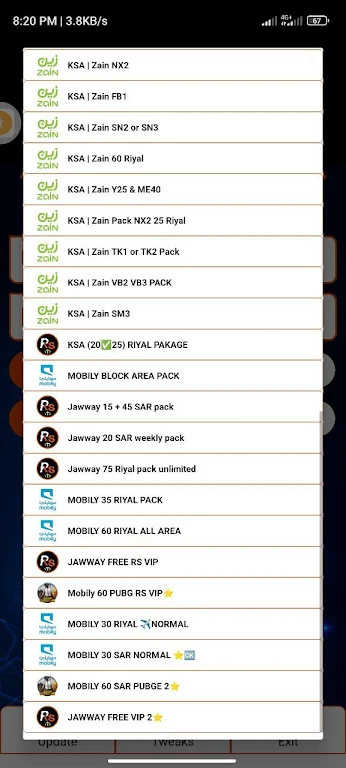 RS NET VIP VPN  Screenshot 2