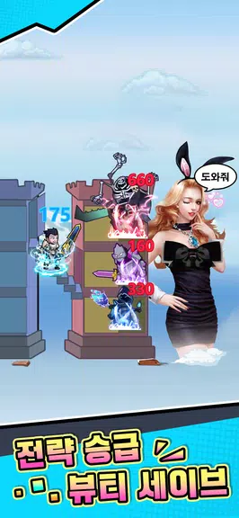 블러드 헬벤더:각성  Screenshot 4