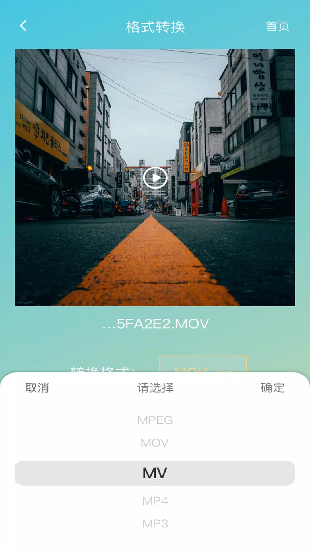 lutube  Screenshot 1