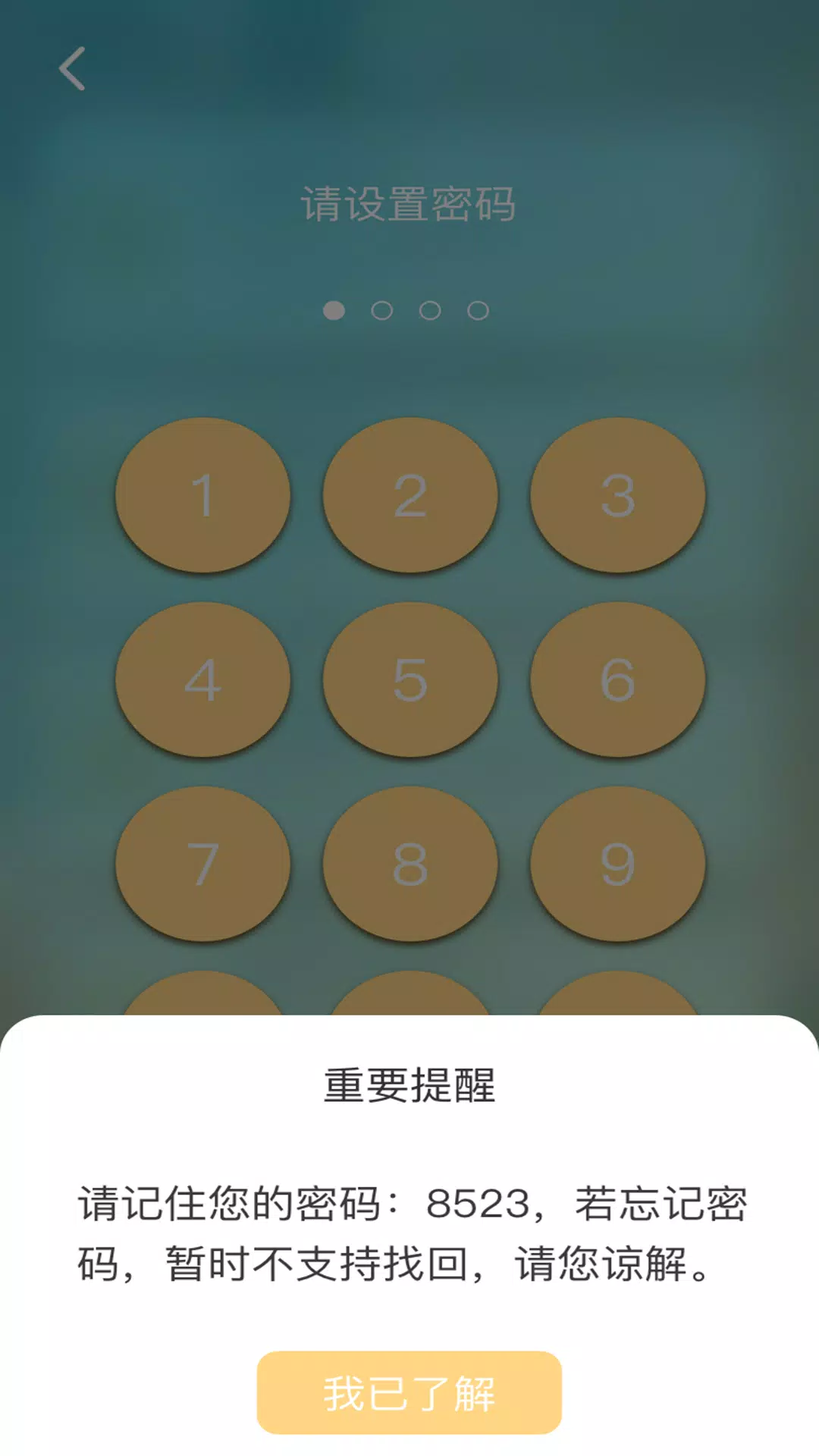 lutube  Screenshot 3