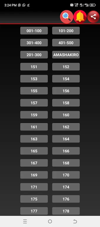 Igitabo cy'indirimbo za 500  Screenshot 2