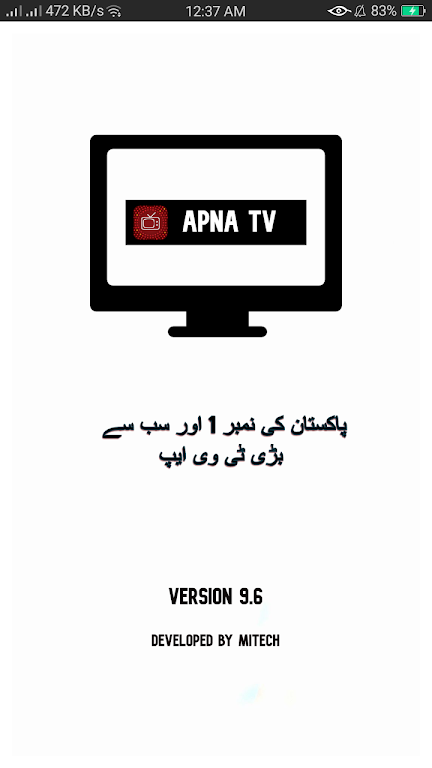 Apna Tv  Screenshot 1
