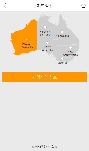 Koreanz App  Screenshot 2