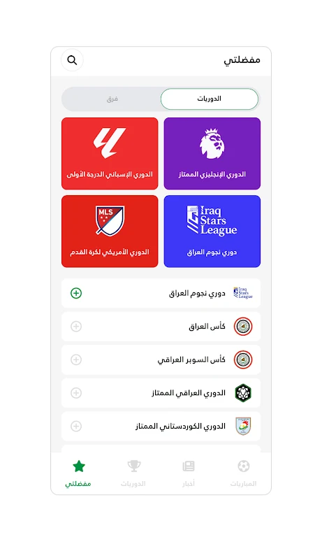 ShotMob  Screenshot 4