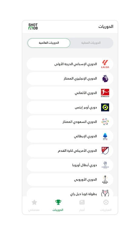 ShotMob  Screenshot 2