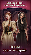 Seven Hearts Stories  Screenshot 4