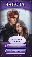 Seven Hearts Stories  Screenshot 2