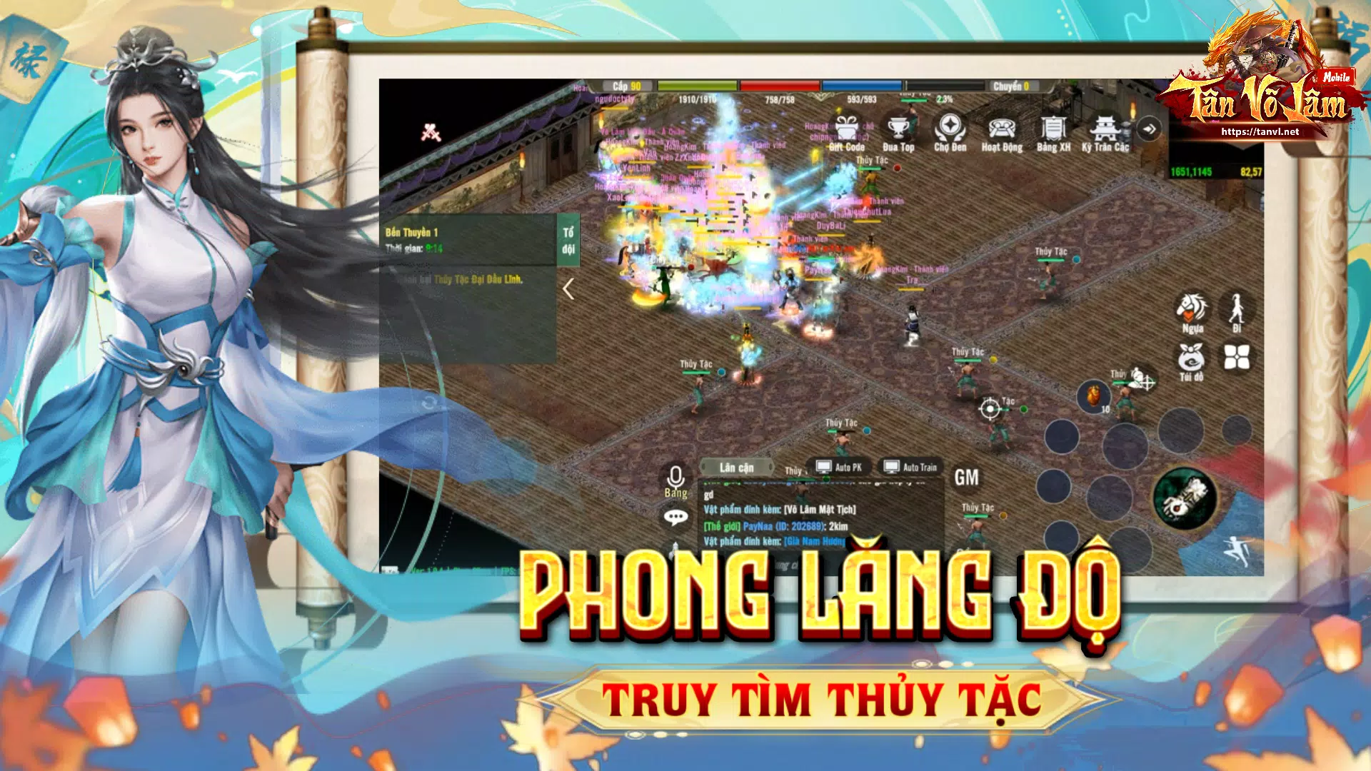 Tân Võ Lâm  Screenshot 5