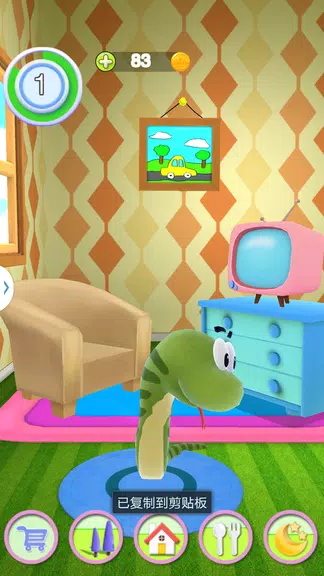 Talking Snake  Screenshot 4