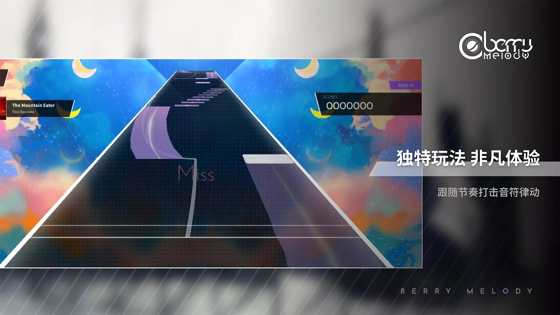 Berry Melody  Screenshot 2