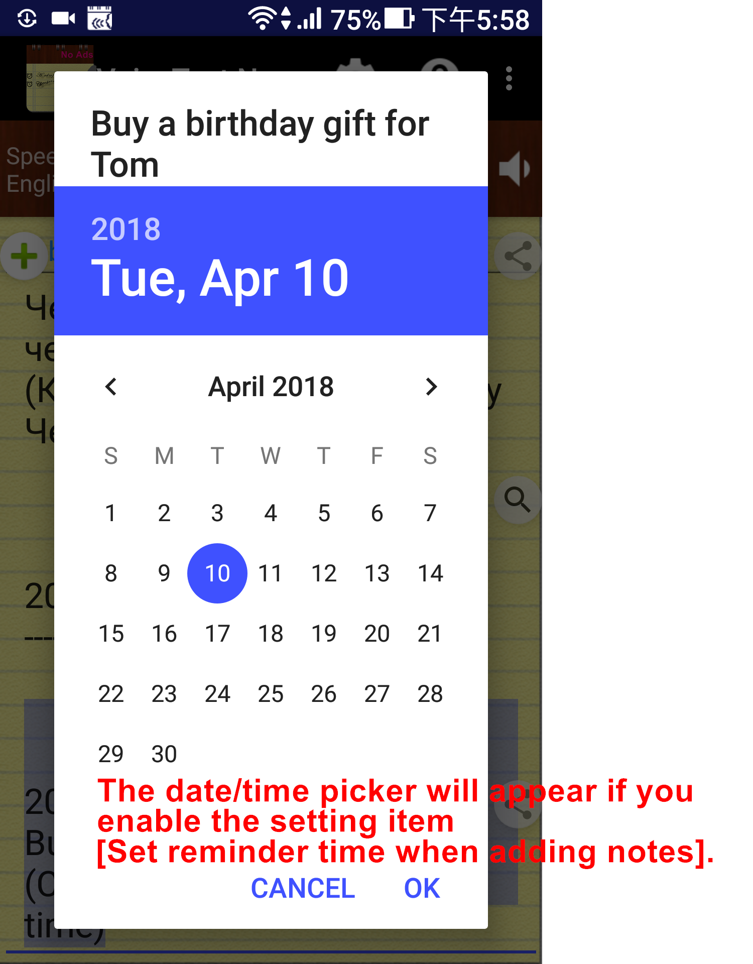 Voice Notes  Screenshot 3