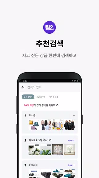 쿠차  Screenshot 4
