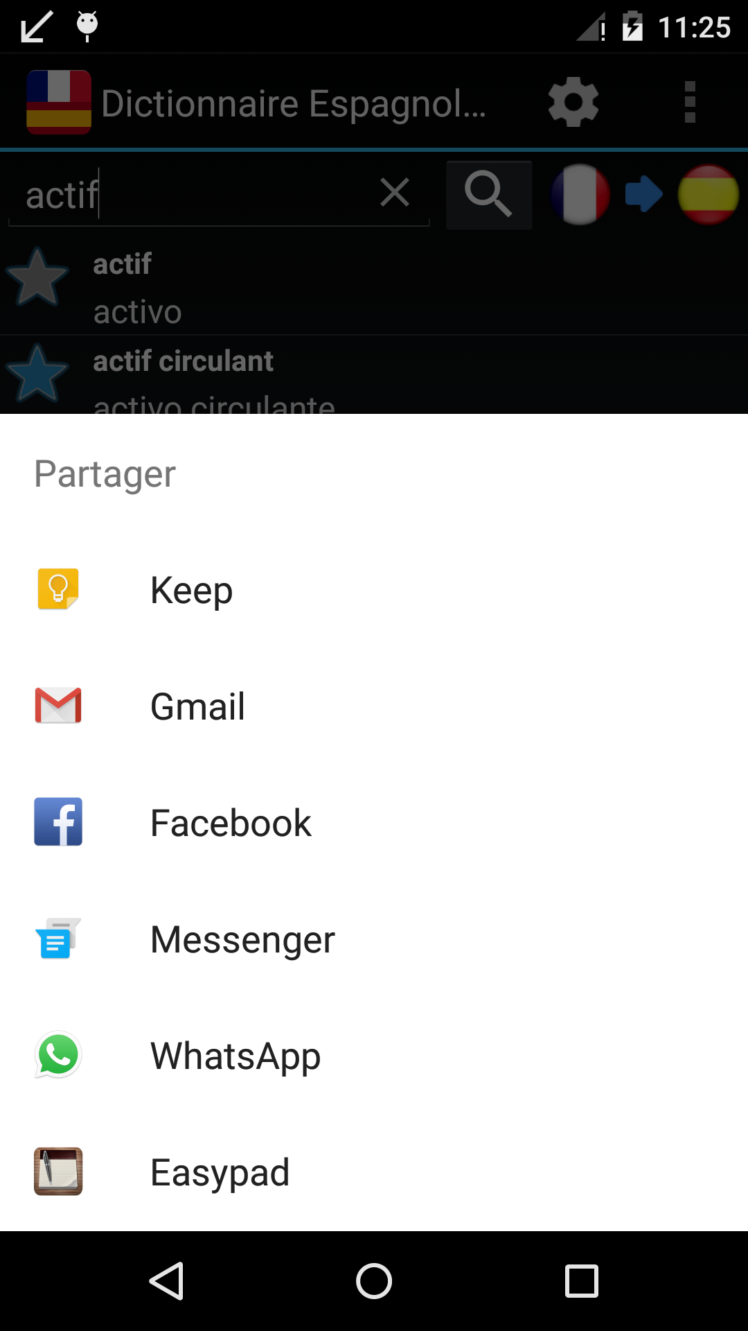 Spanish French Dictionary  Screenshot 3