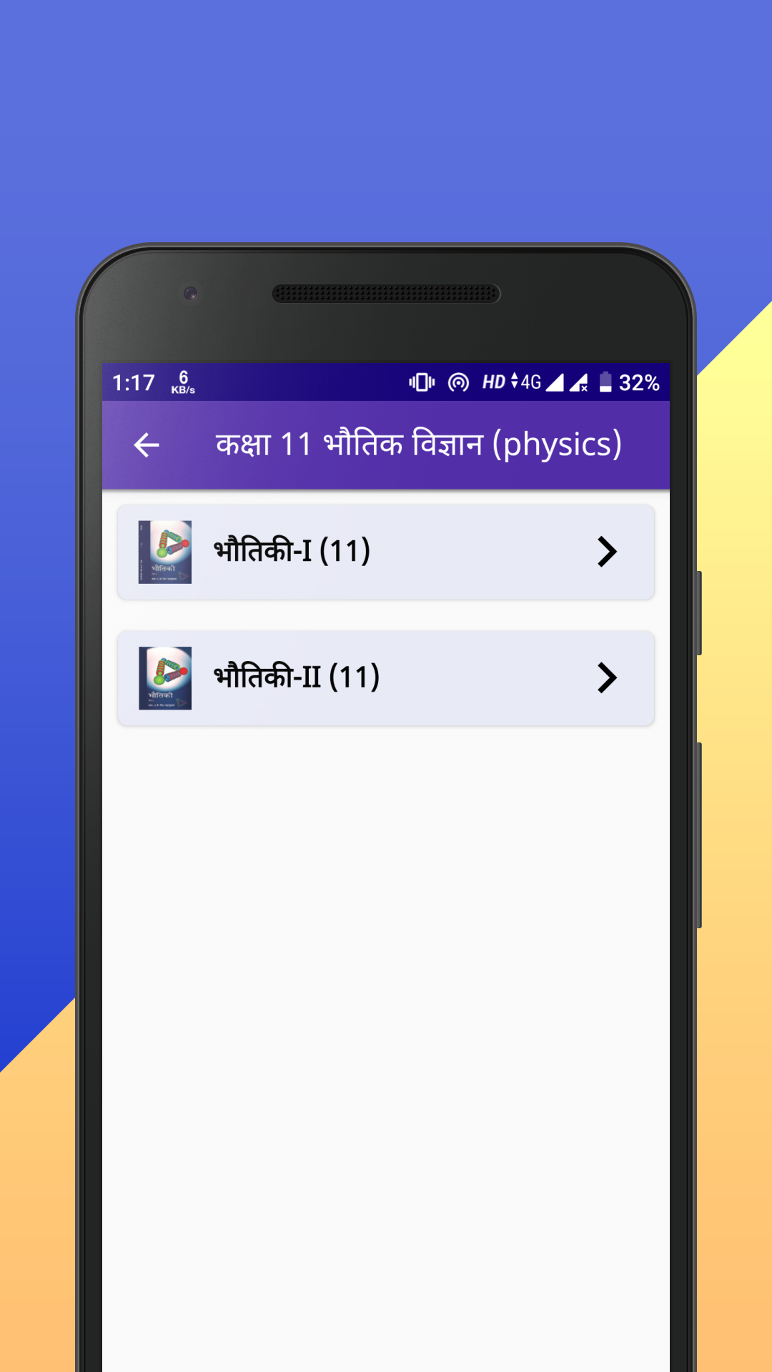 Class 11 NCERT Solutions Hindi  Screenshot 5