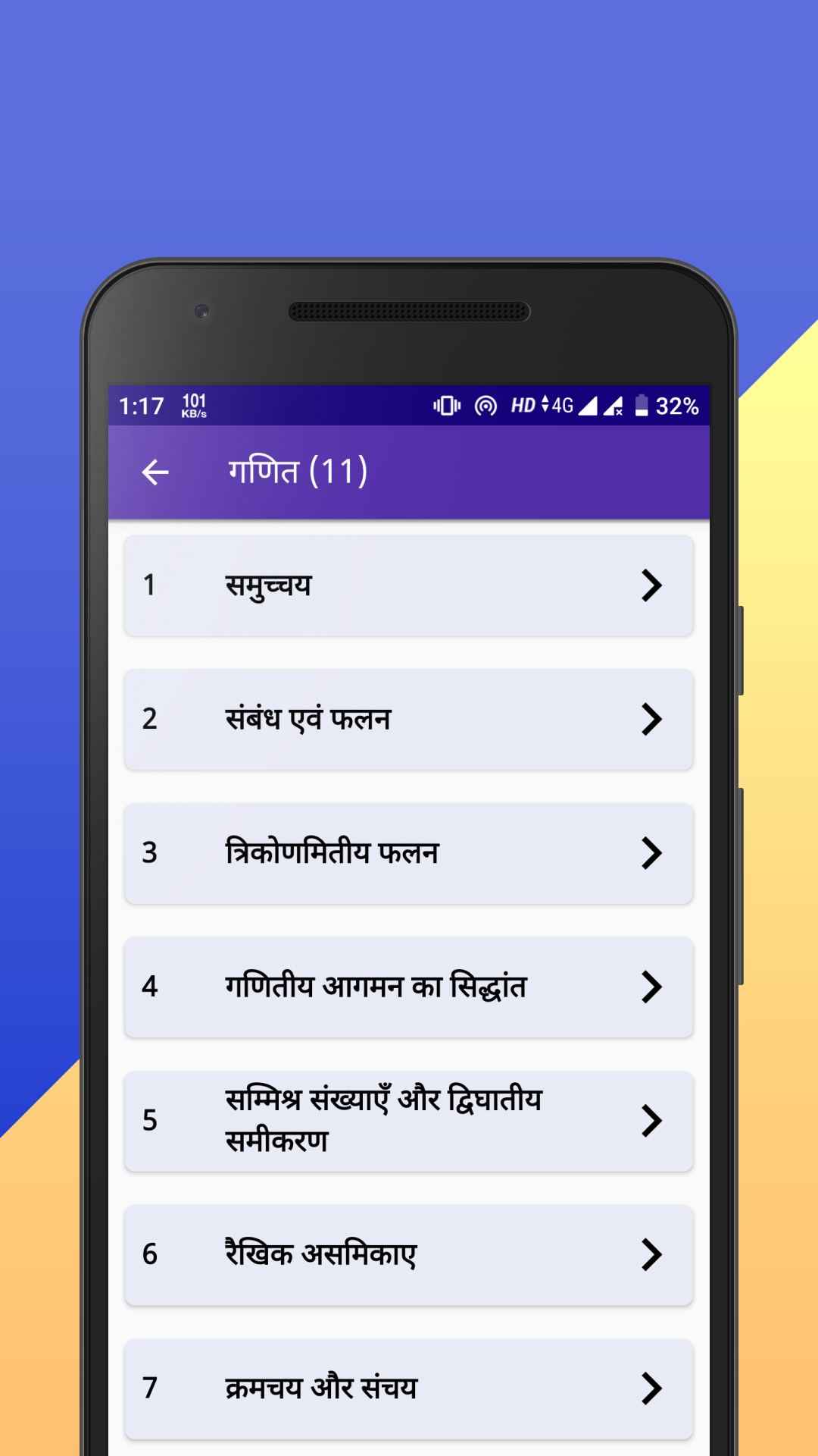 Class 11 NCERT Solutions Hindi  Screenshot 3