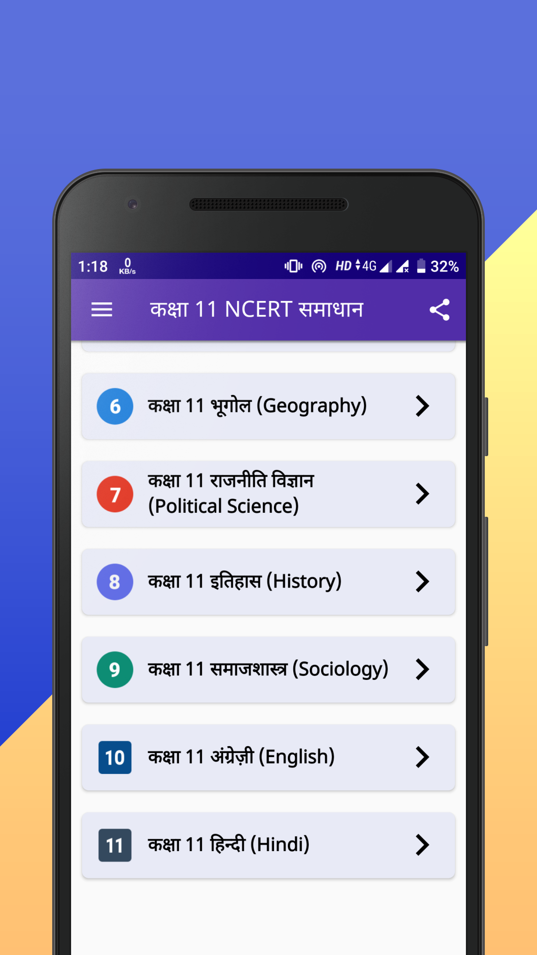 Class 11 NCERT Solutions Hindi  Screenshot 2