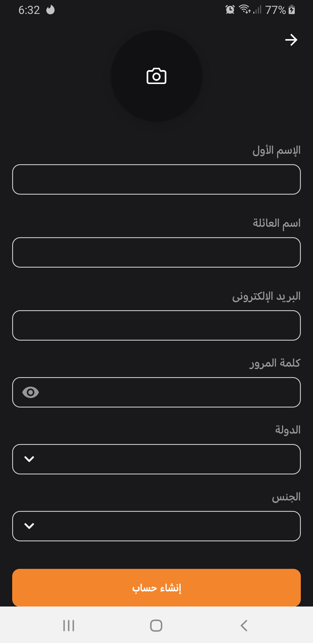 مانجا للصغار  Screenshot 6