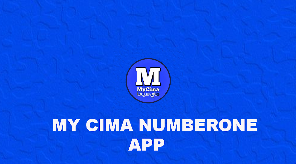 My cima ماي سيما  Screenshot 3