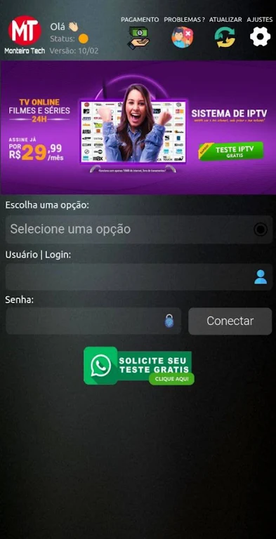 MTech VPN  Screenshot 1