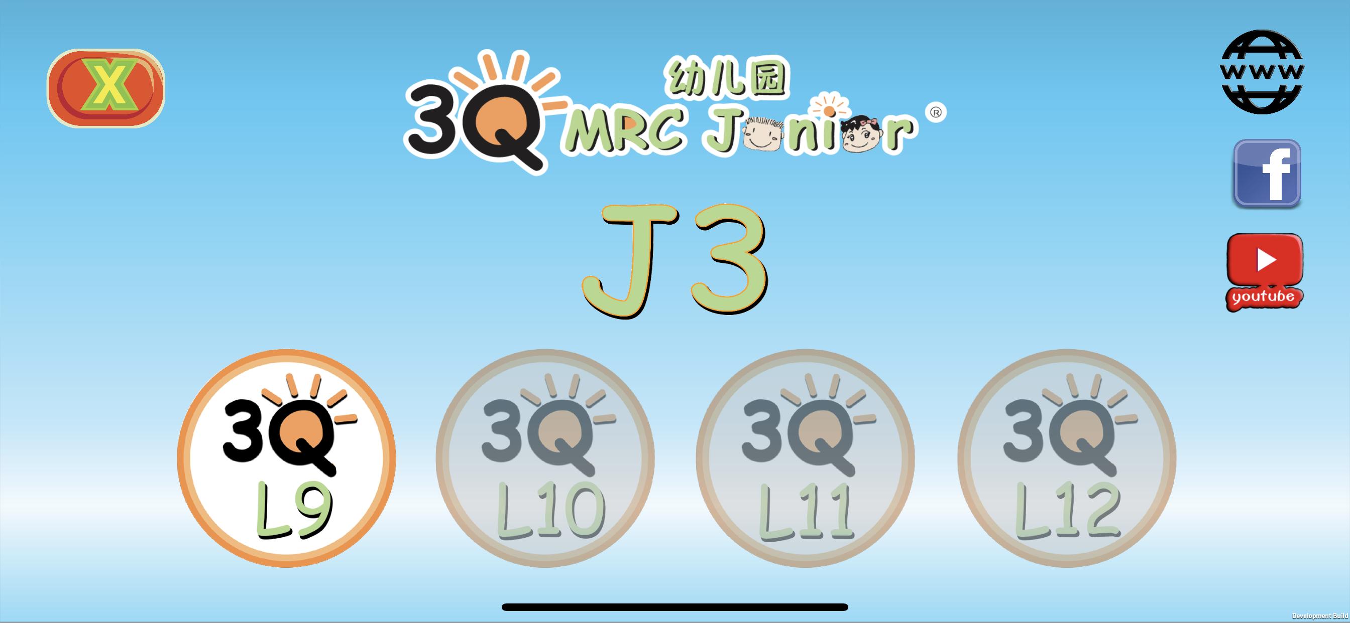 MRC AR  Screenshot 8