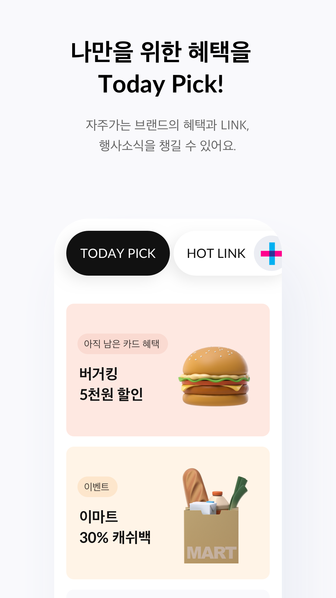 삼성카드  Screenshot 2