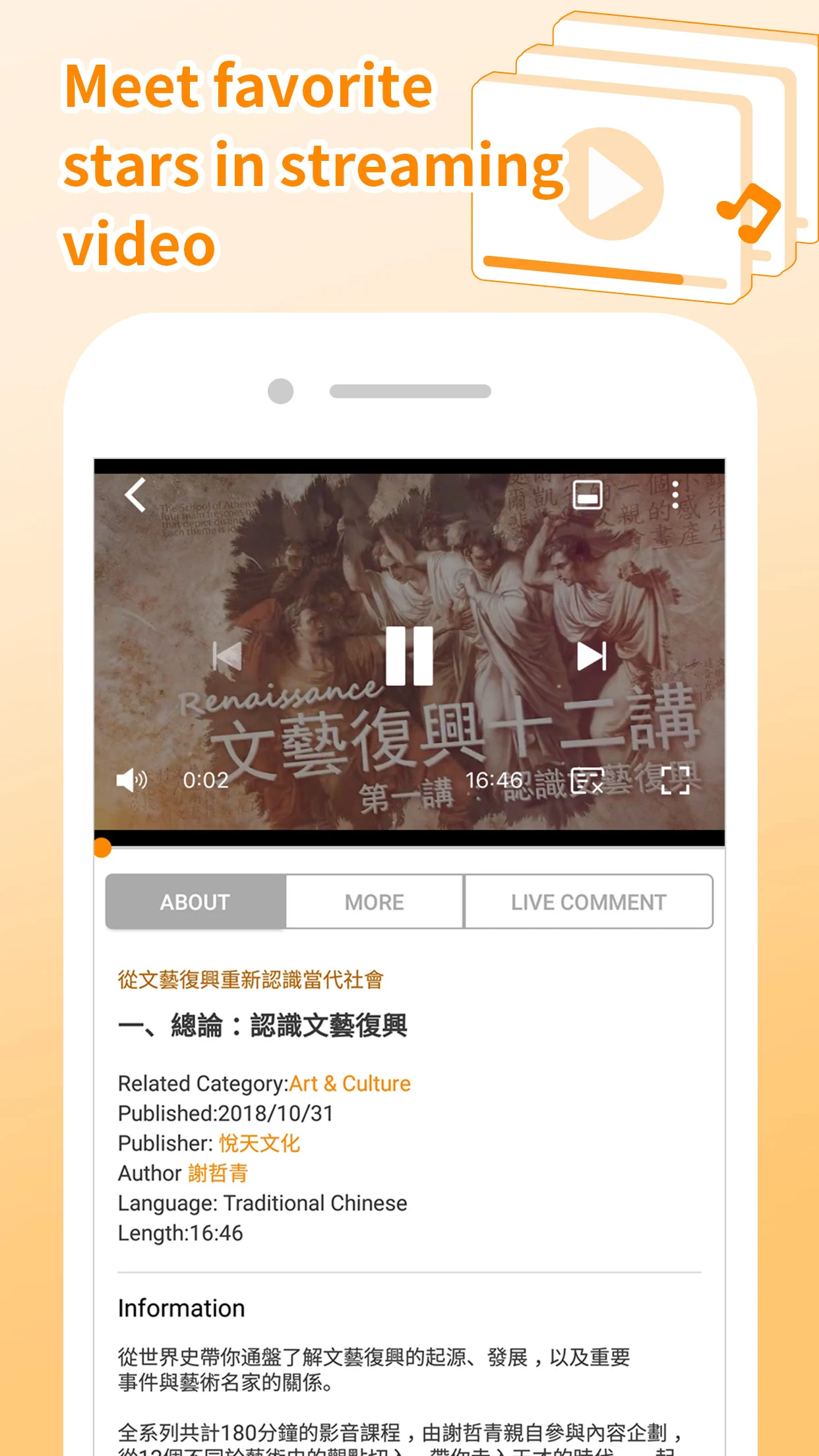 Pubu  Screenshot 6