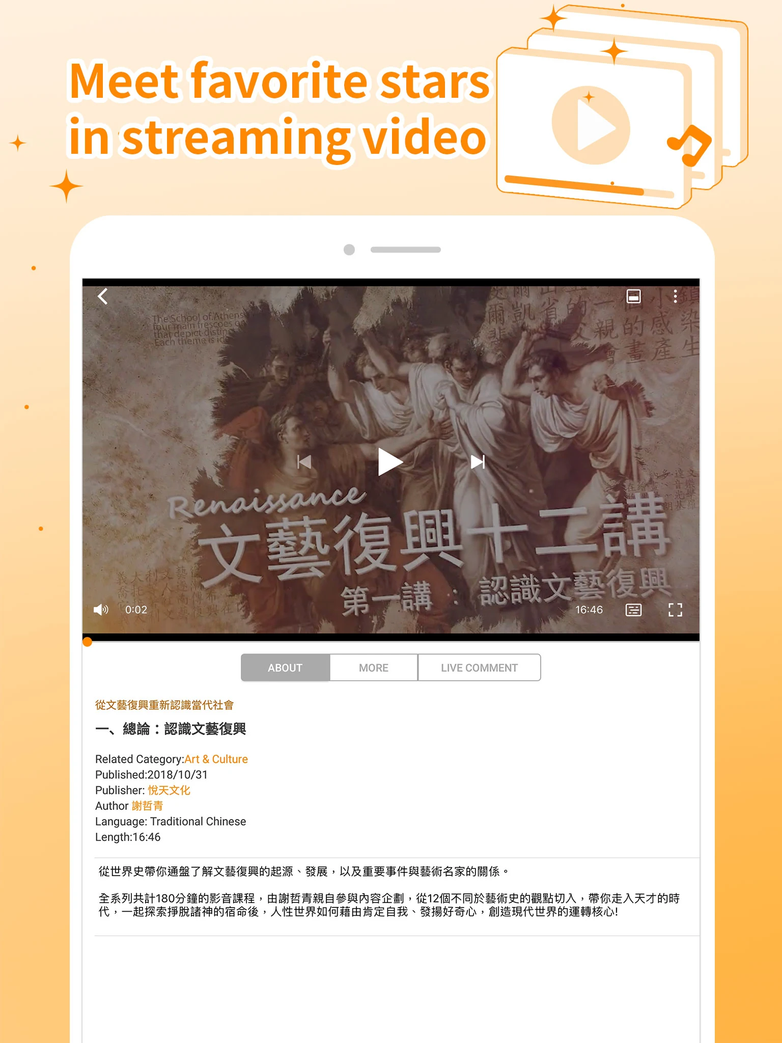 Pubu  Screenshot 12